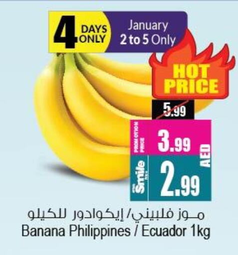 Banana from Philippines Ecuador available at Ansar Mall in UAE - Sharjah / Ajman