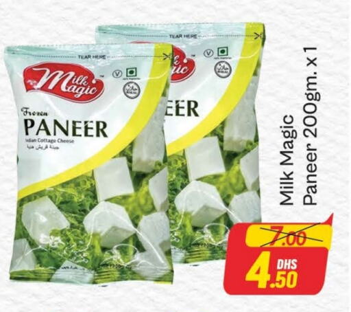 Paneer available at Azhar Al Madina Hypermarket in UAE - Dubai