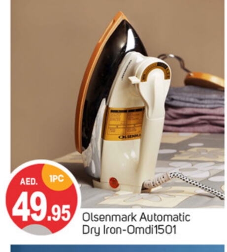 OLSENMARK Ironbox available at TALAL MARKET in UAE - Dubai