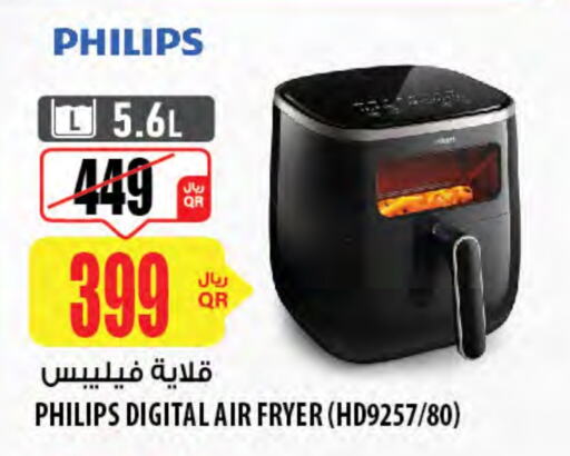 PHILIPS