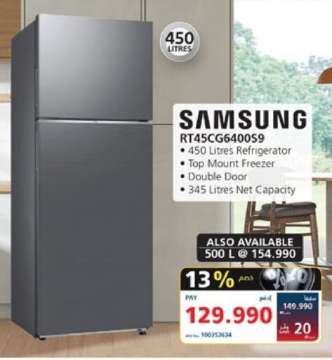 SAMSUNG Refrigerator available at eXtra in Bahrain