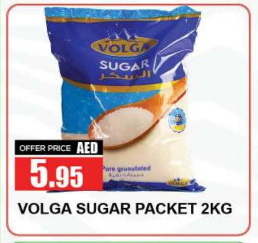 VOLGA available at Quick Supermarket in UAE - Dubai