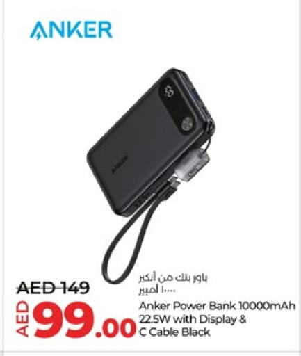 Anker Powerbank available at Lulu Hypermarket in UAE - Al Ain