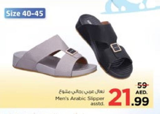 available at Nesto Hypermarket in UAE - Sharjah / Ajman