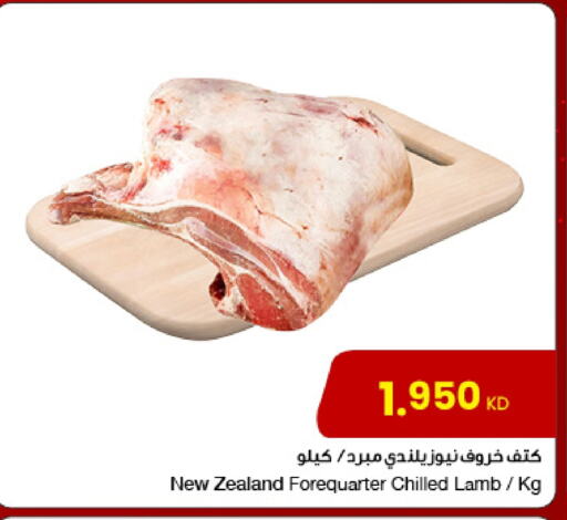 Mutton / Lamb available at The Sultan Center in Kuwait - Kuwait City