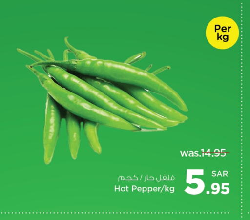 فلفل / فليفلة available at وهج مارت in مملكة العربية السعودية, السعودية, سعودية - جدة