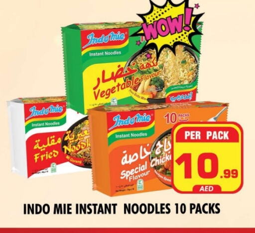 Noodles available at NIGHT TO NIGHT DEPARTMENT STORE in UAE - Sharjah / Ajman