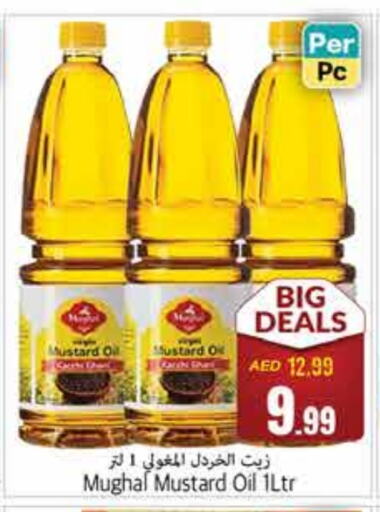 Mustard Oil available at PASONS GROUP in UAE - Fujairah