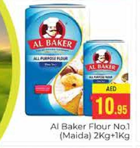 AL BAKER available at PASONS GROUP in UAE - Dubai