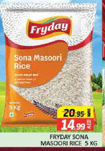 Masoori Rice available at Mango Hypermarket LLC in UAE - Dubai