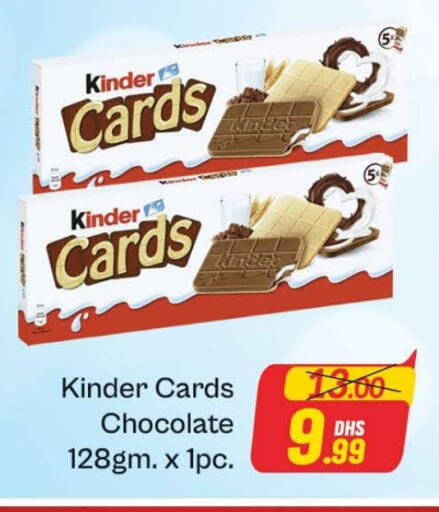 KINDER available at Azhar Al Madina Hypermarket in UAE - Dubai