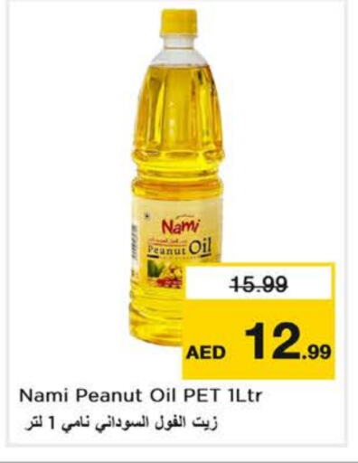 available at Nesto Hypermarket in UAE - Sharjah / Ajman