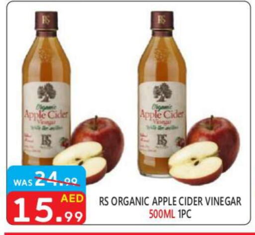 Vinegar available at United Hypermarket in UAE - Dubai