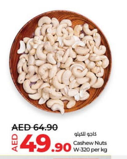 available at Lulu Hypermarket in UAE - Umm al Quwain