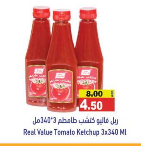 كاتشب الطماطم available at أسواق رامز in الإمارات العربية المتحدة , الامارات - رَأْس ٱلْخَيْمَة