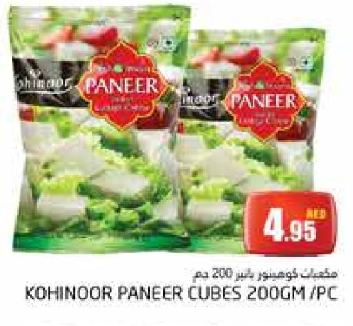 Paneer available at PASONS GROUP in UAE - Dubai