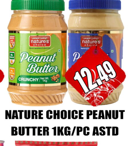 Peanut Butter available at GRAND MAJESTIC HYPERMARKET in UAE - Abu Dhabi