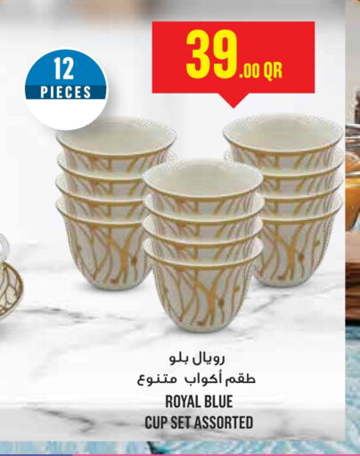 available at مونوبريكس in قطر - الشمال