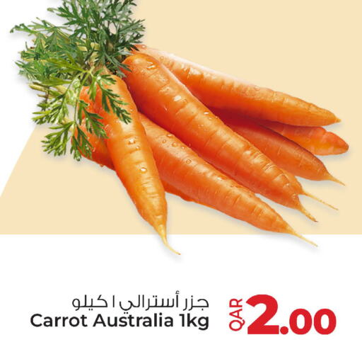 Carrot from Australia available at Ansar Gallery in Qatar - Al Daayen