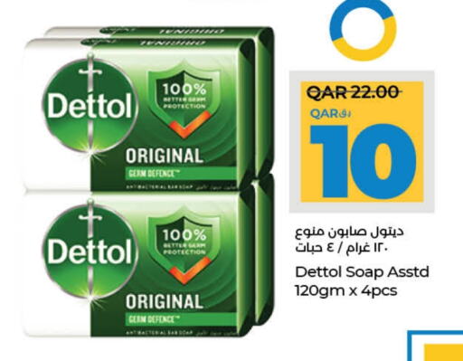 DETTOL available at LuLu Hypermarket in Qatar - Doha