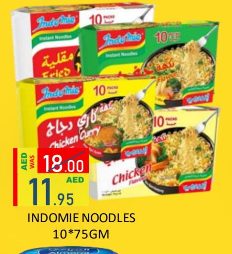 INDOMIE Noodles available at ROYAL GULF HYPERMARKET LLC in UAE - Abu Dhabi