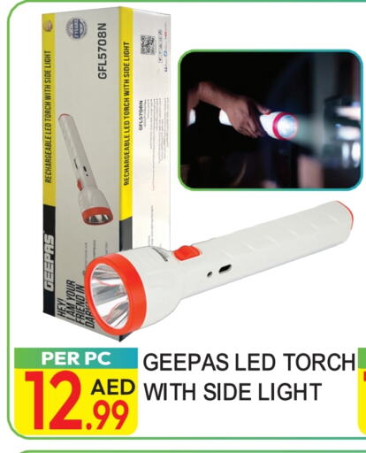 GEEPAS available at Dream Land in UAE - Dubai