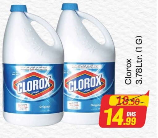 CLOROX Bleach available at Azhar Al Madina Hypermarket in UAE - Dubai