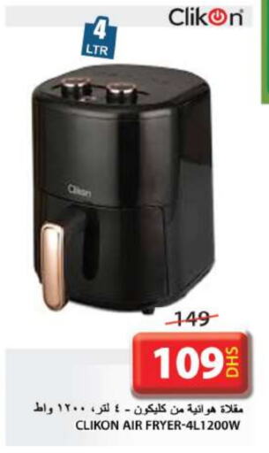 CLIKON Air Fryer available at Grand Hyper Market in UAE - Sharjah / Ajman