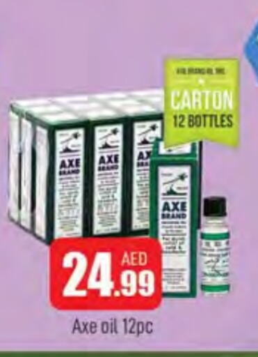 available at AL MADINA in UAE - Sharjah / Ajman