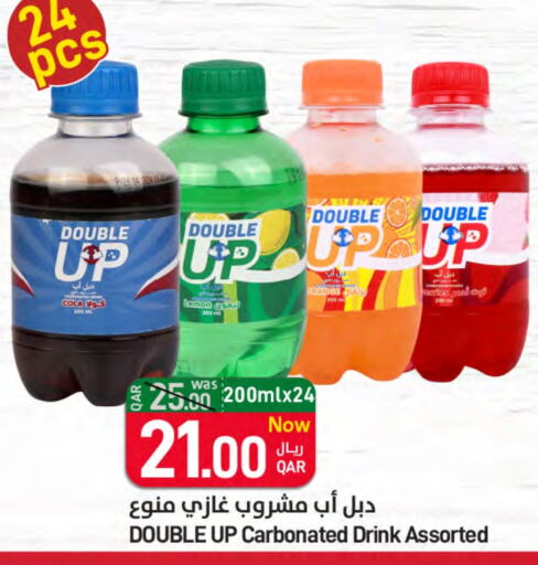 Lemon available at SPAR in Qatar - Al Daayen