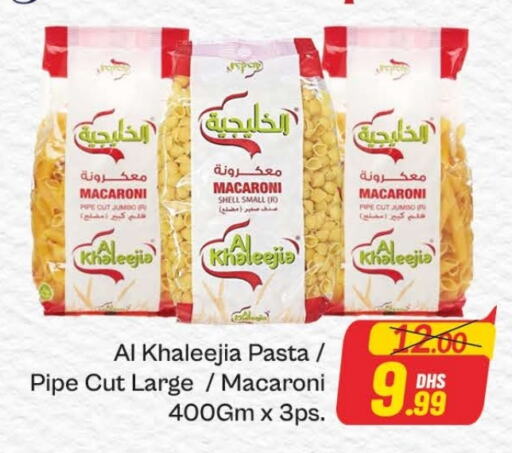 Macaroni available at Azhar Al Madina Hypermarket in UAE - Dubai