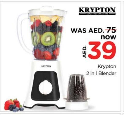 KRYPTON Mixer / Grinder available at Nesto Hypermarket in UAE - Dubai