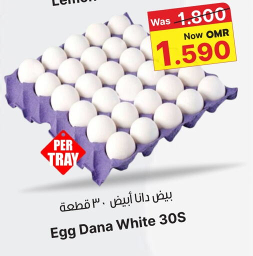 available at مركز المزن للتسوق in عُمان - مسقط‎