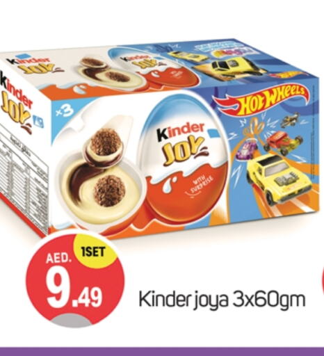 KINDER available at TALAL MARKET in UAE - Dubai