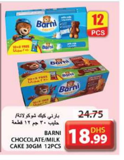 available at Grand Hyper Market in UAE - Sharjah / Ajman