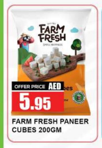 Paneer available at Quick Supermarket in UAE - Dubai