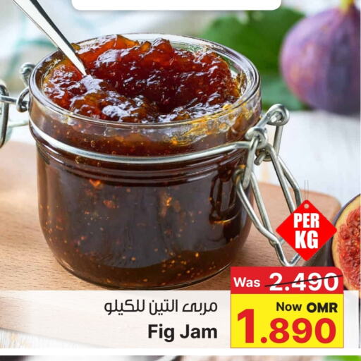 Jam available at Al Muzn Shopping Center in Oman - Muscat