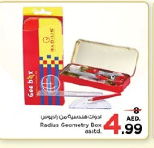 available at Nesto Hypermarket in UAE - Sharjah / Ajman