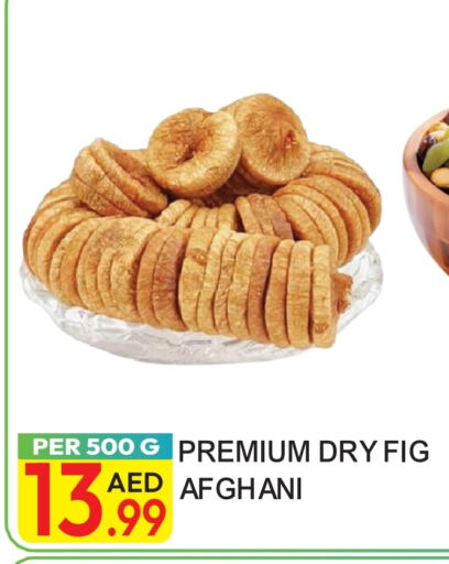 Fig available at Dream Land in UAE - Dubai