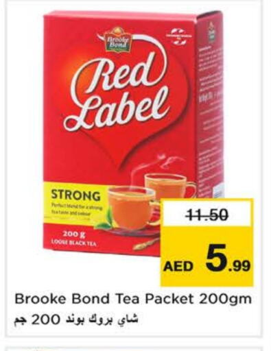 RED LABEL available at Nesto Hypermarket in UAE - Sharjah / Ajman