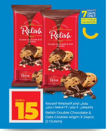 available at LuLu Hypermarket in Qatar - Al Shamal