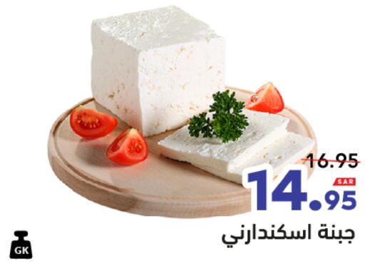 available at أسواق رامز in مملكة العربية السعودية, السعودية, سعودية - تبوك