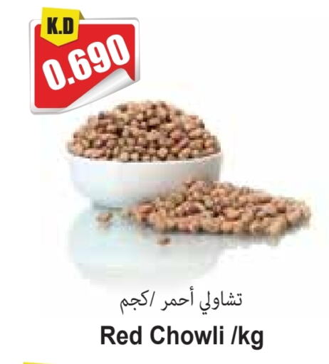 available at Locost Supermarket in Kuwait - Kuwait City