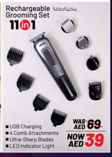 Hair Remover  available at Nesto Hypermarket in UAE - Ras al Khaimah