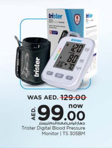 available at Nesto Hypermarket in UAE - Ras al Khaimah