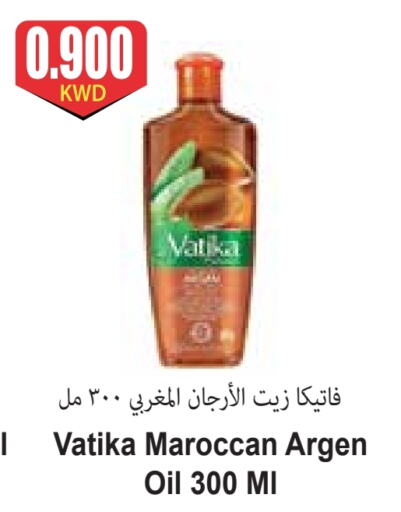 VATIKA Hair Oil available at 4 SaveMart in Kuwait - Kuwait City