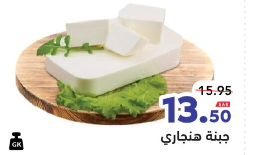 available at أسواق رامز in مملكة العربية السعودية, السعودية, سعودية - تبوك