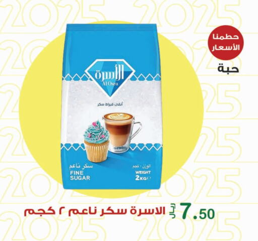 available at المتسوق الذكى in مملكة العربية السعودية, السعودية, سعودية - خميس مشيط