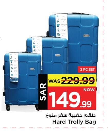 Trolley available at Mark & Save in KSA, Saudi Arabia, Saudi - Al Hasa