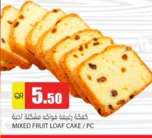 available at Grand Hypermarket in Qatar - Al Rayyan